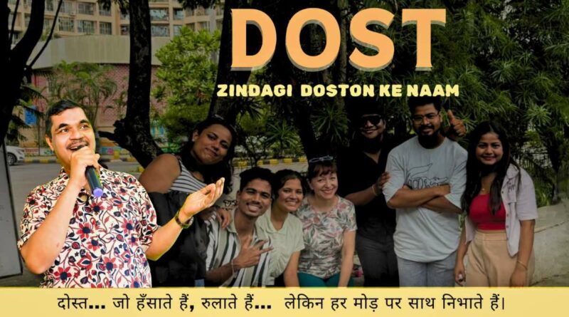 Capt Virendra Mishra, Merchant Navy, music video, DOST Zindagi Doston Ke Naam